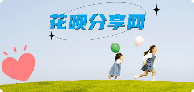 广安信用卡怎么套,蚂蚁信用卡怎么提现出来?信用卡提现靠谱商家-信用卡网